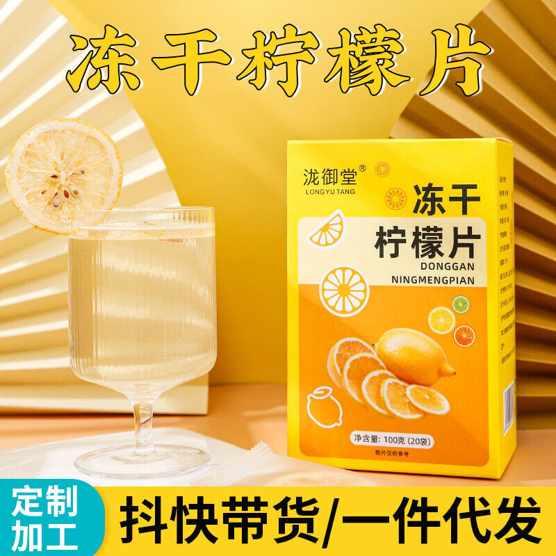 Freeze-Dried Honey Lemon Slices: 20 Sachets Cold Brew Fruit Tea