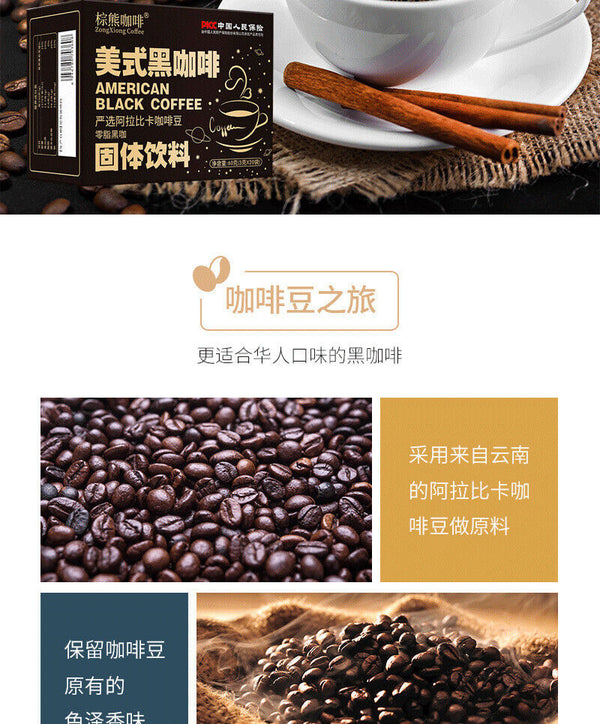 American Black Coffee Sucrose-free Cold Brew Black Coffee Pure Coffee Powder