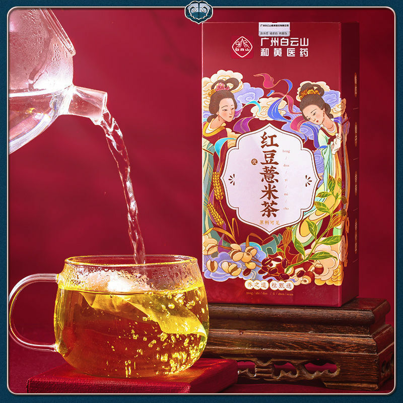 150g Hongdou Yimi Damai Cha Dehumidifying Red Beans Pearl Barley Tea Herbal Tea