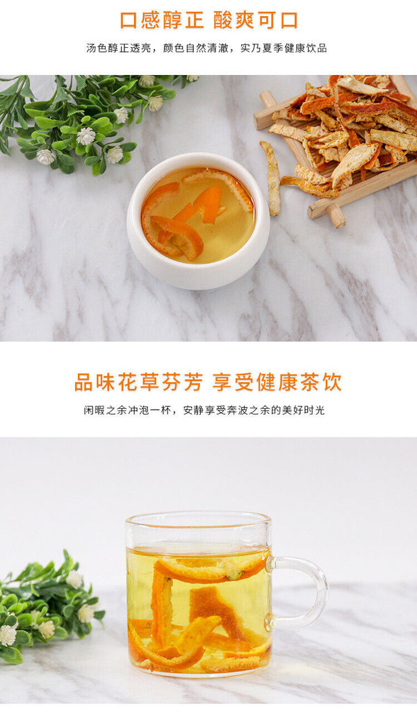 HelloYoung New Dried Chen Pi After Winter Shredded Chen Pi Orange Peel Orange Peel 70g
