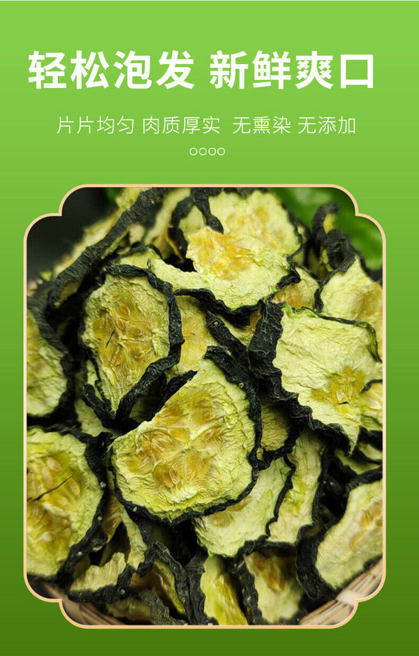 Dehydrated Cucumber Slices, Healthy Dry Vegetable Snack for Side Dish