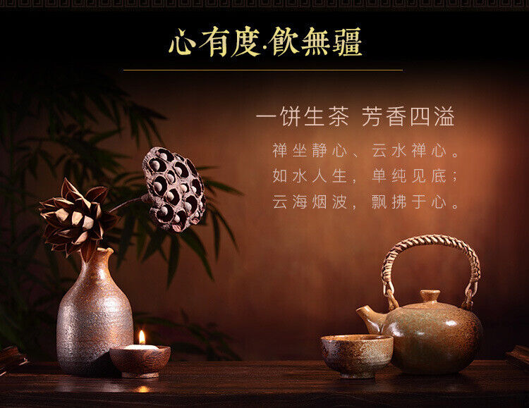 Pu'er Ripe Tea Menghai Jinya Yunnan Qizi Cake Tea Pu'er Ripe Tea 357g