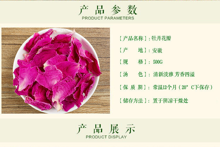 High Quality Peony Flower Tea Organic Peony Flower Ball Peony Petals