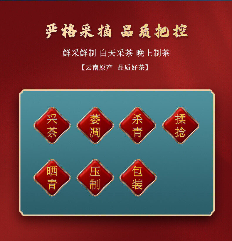 HelloYoung 357g Pu'er Tea Brown Mountain Banzhang Ancient Tree Fermented Puer Ripe Tea Cake