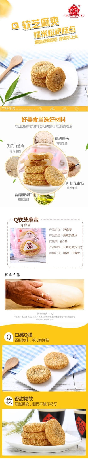 Perfect for Breakfas,Glutinous Rice Mochi Sesame Filling Traditional Snackt