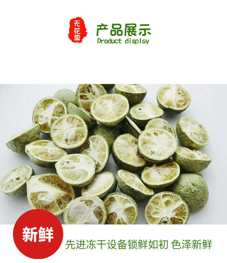 HelloYoung Freeze-dried green kumquat lemon tea half green kumquat smalldried kumquat17.6oz