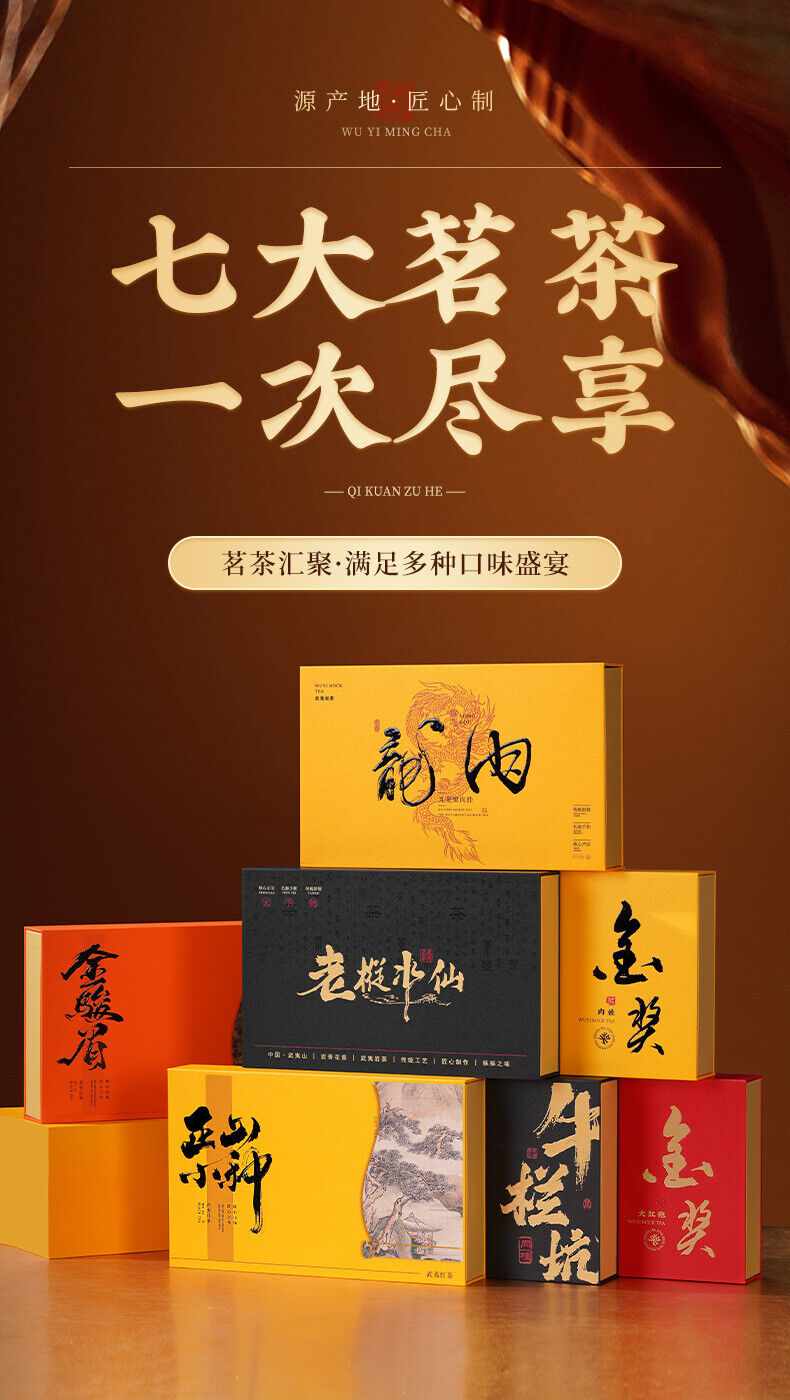 Jin Jun Mei Zhengshan Xiaozhong Tea Wuyi Rock Tea Da Hong Pao Cinnamon Narcissus
