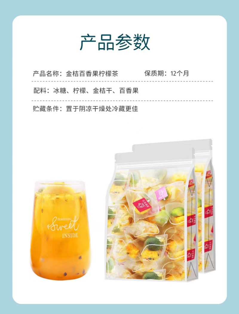 HelloYoung Golden Orange Lemon Hundred Fragrance Jelly Dried Lemon Brewing Fruit Tea Bag