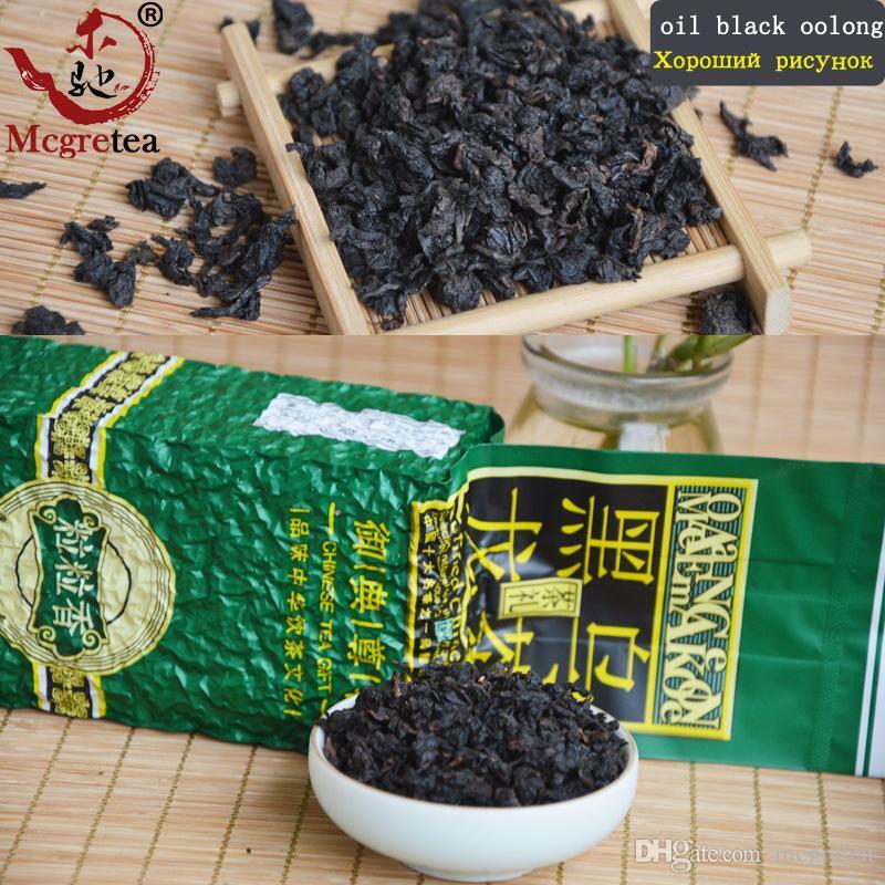 HelloYoung New Tieguanyin Black Oolong Tea Oil Cut Black Oolong Tea Tie Guan Yin 250g Secondary image