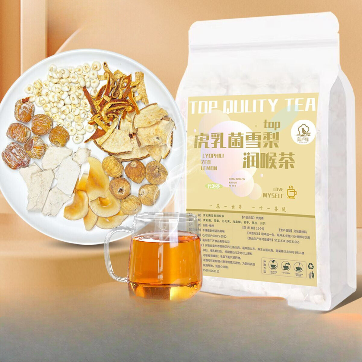 Tiger Cream Mushroom Cough Soup Chuanbei Chenpi Pear Moistening Lungs Main image