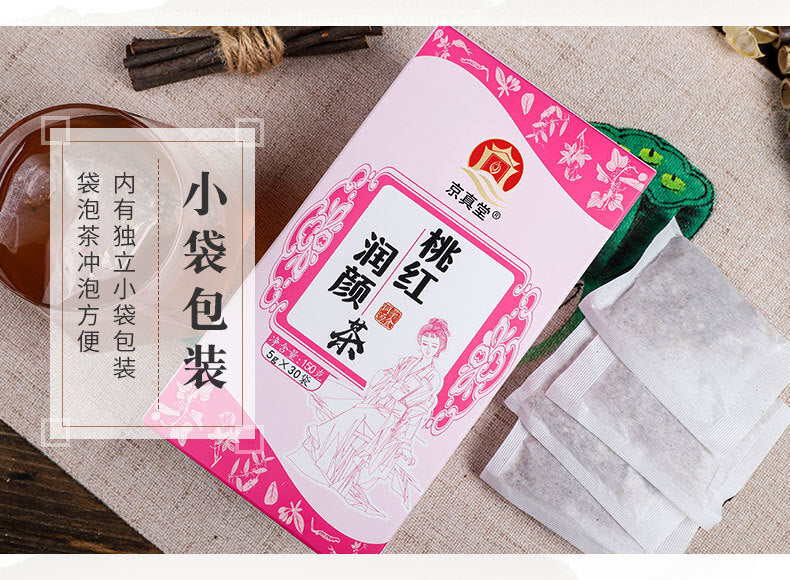 Herbal Tea with Goji Berries Longan Red Dates and Ginseng for Skin Health
