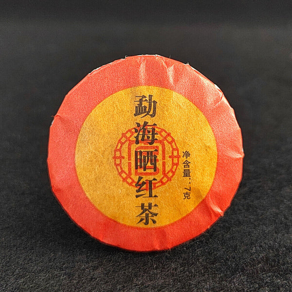 HelloYoung Yunnan Pu-erh raw tea ripe tea white tea sun black tea 7g thin slice tea