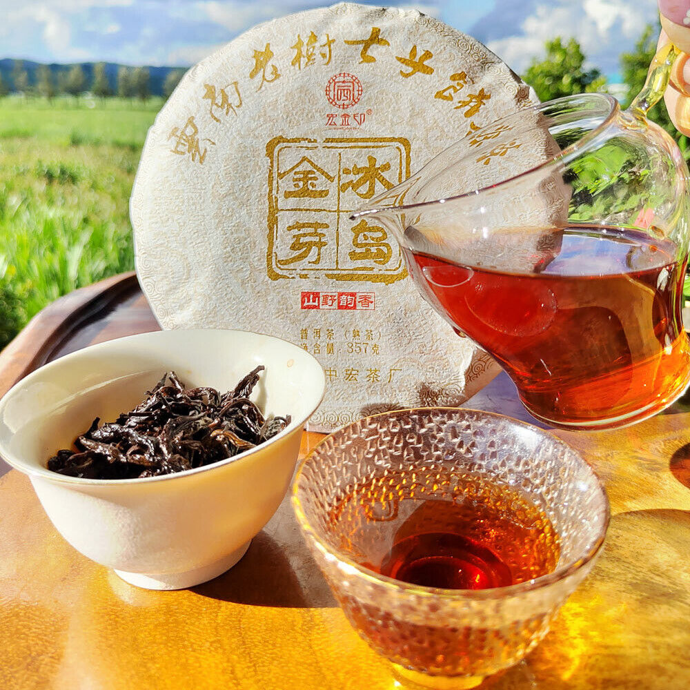 HelloYoung 357g Icelandic Pu'er Tea Yunnan Pu'er Ripe Tea Cake Golden Buds Seven Seeds Cake