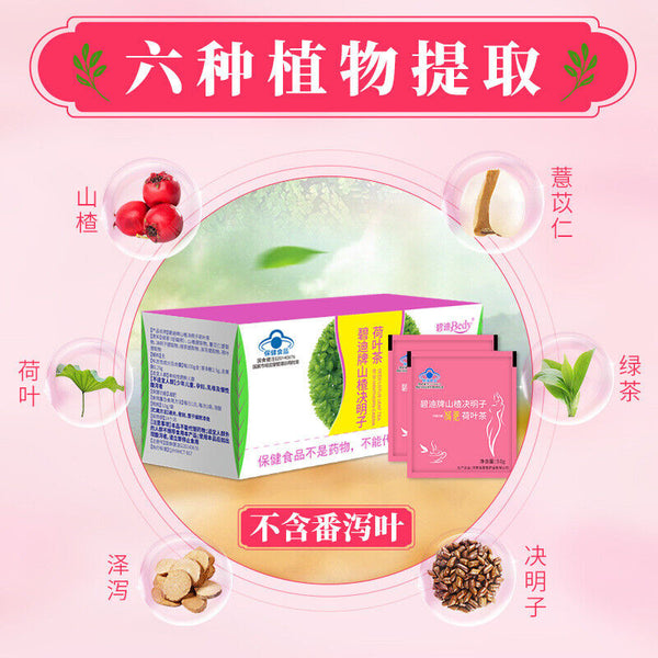 Authentic Hawthorn Cassia Seed Lotus Leaf Tea 3g*15 bagsHealth Weight Loss Tea