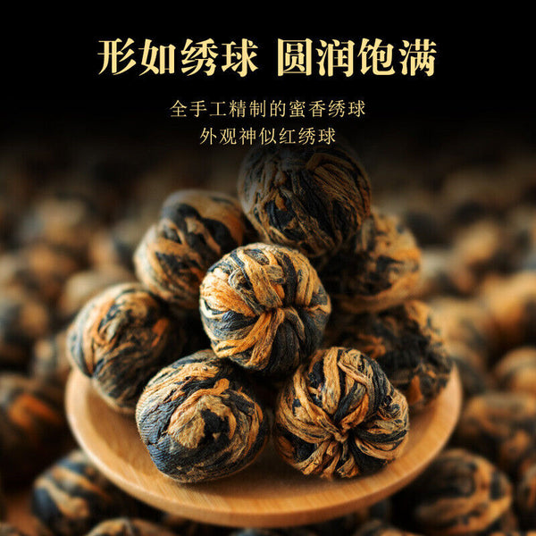 HelloYoung 500g Yunnan Dian Hong tea embroidery ball handmade dragon pearl small gold ball