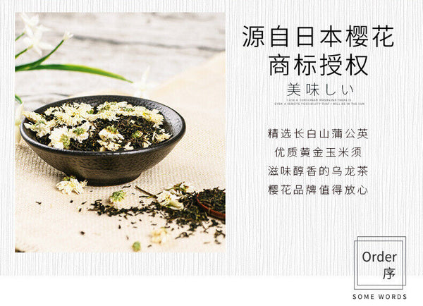 HelloYoung Cherry Blossom Dandelion Cornhusk Chrysanthemum Tea Herbal Tea Bags 150g/5.29oz
