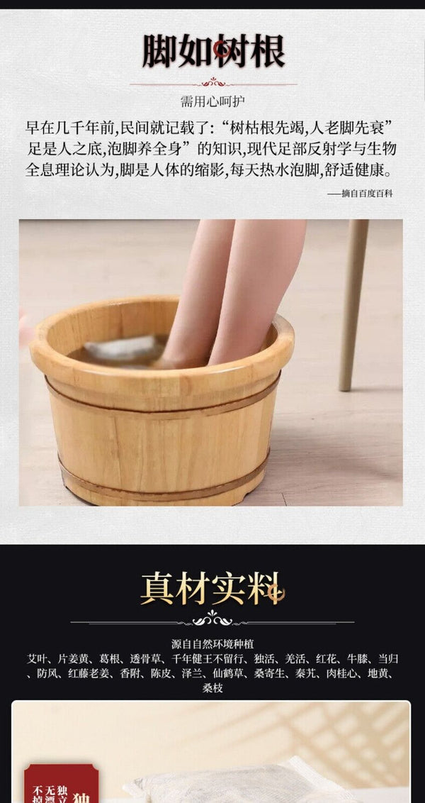 24 Herbal Foot Soak Angelica Mugwort Huangqi Safflower Detox Relaxation