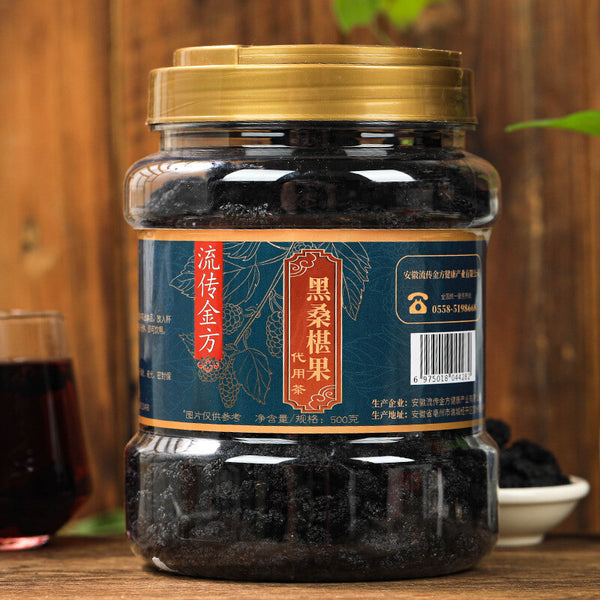 Black Mulberry Fruit 500g Dried Mulberry No Wash Soaking Mulberry Instant Jars