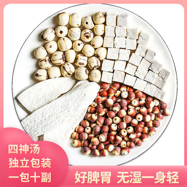 HelloYoung New Four Gods Soup Lotus Seeds Gorgonzola Yam Poria Four Gods Soup Herbs