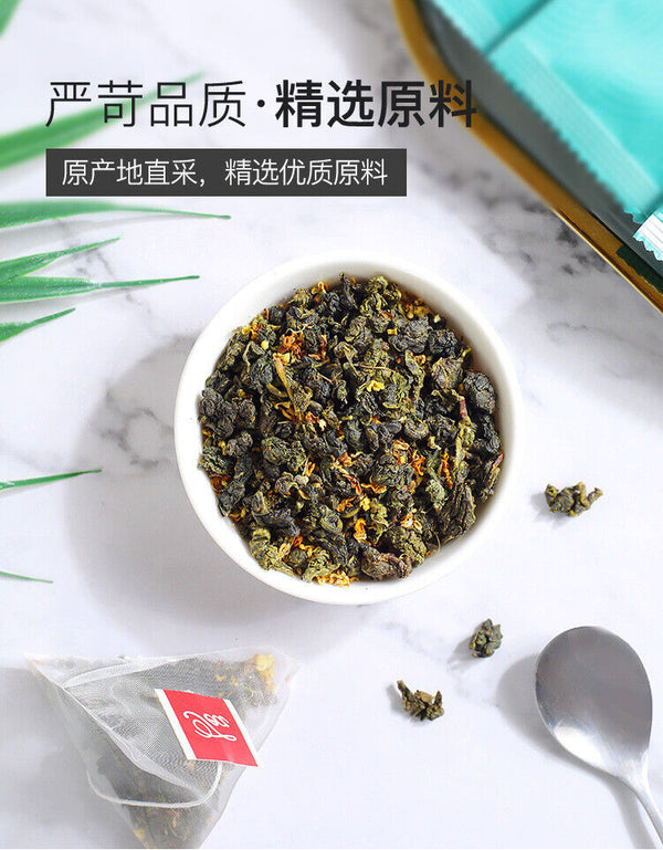 HelloYoung Osmanthus Oolong Tea Bag Soaking Flower Tea Triangle Tea Bag Cold Soaking Tea