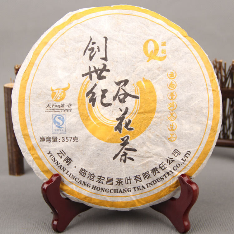 Slimming Tea Health Drink   Puerh Tea Natural Raw Pu-erh Tea Cake 357g/12.59oz Main image