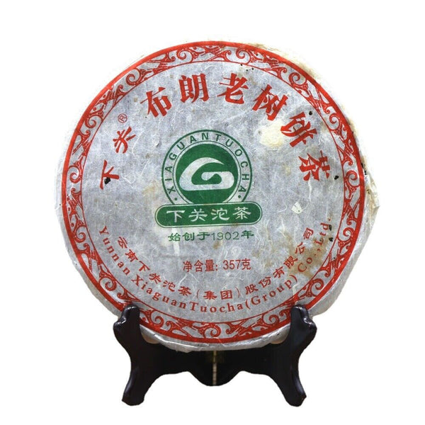 HelloYoung Since 1902 Puercha Health Care 357g Top Xiaguan Shen Puer Cake Bulang Old Tree