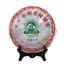 HelloYoung Since 1902 Puercha Health Care 357g Top Xiaguan Shen Puer Cake Bulang Old Tree