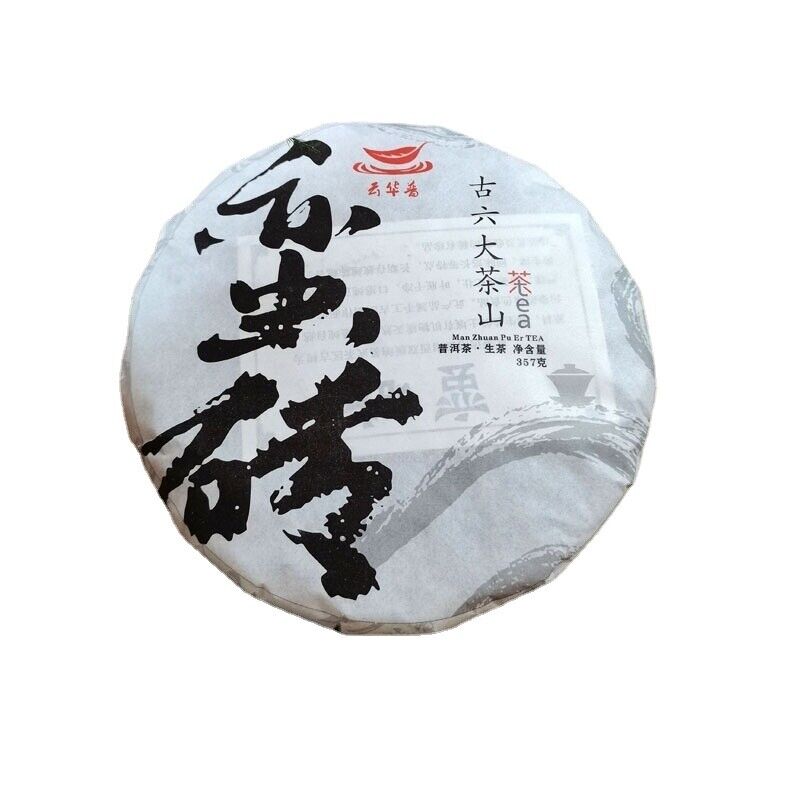 HelloYoung Barbarian Brick Old Pure Material Hand-Pressed Puerh Raw Tea Cake 357g/12.59oz Main image