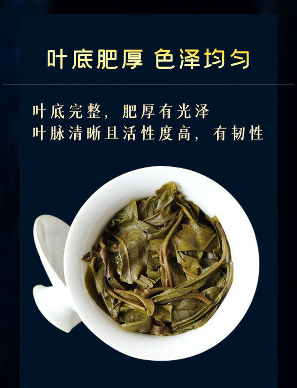 HelloYoung 357g Pu'er Tea Cake Pu'er Tea Yunnan Tea Yiwu Laozhai Pu'er Raw Tea