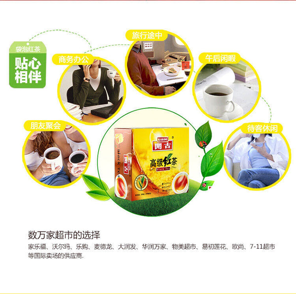 HelloYoung Kai Gu 100pcs Boxed Double Piece Premium Black Tea Yunnan Black Tea Bags 200g
