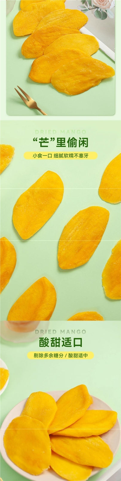Sweet and Sour Vietnamese Mango Dried Thick Slices Snack, Office Hospitality
