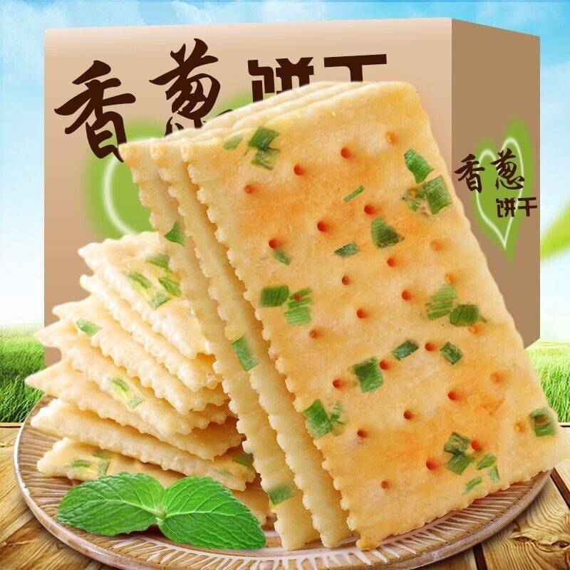 Scallion Savory Soda Crackers Independent Pack Healthy Tea Time Treat Main image