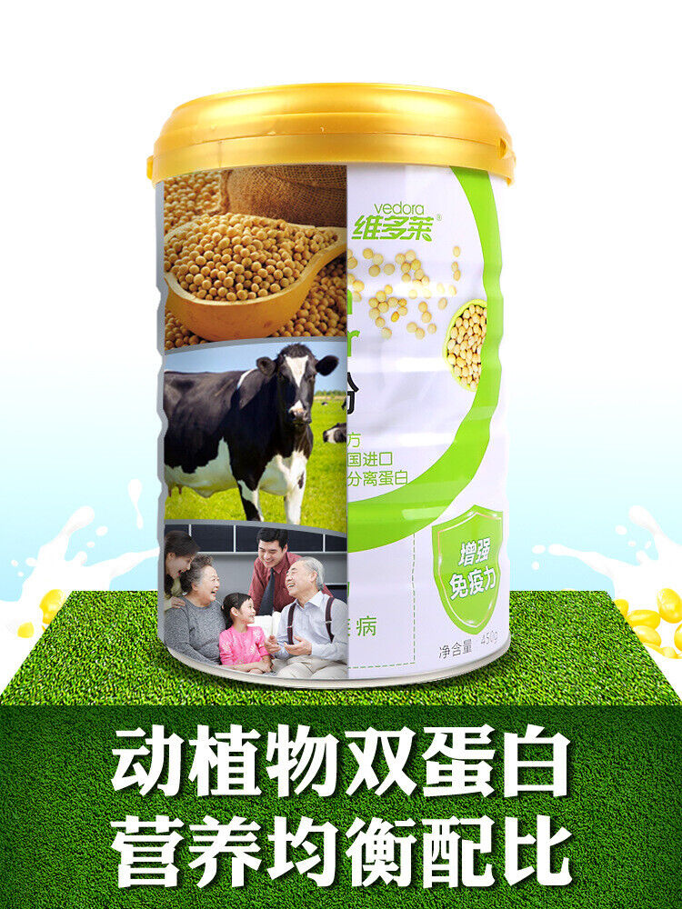Protein Powder Enhanced Whey Soy Powder Boosts Immunity Secondary image