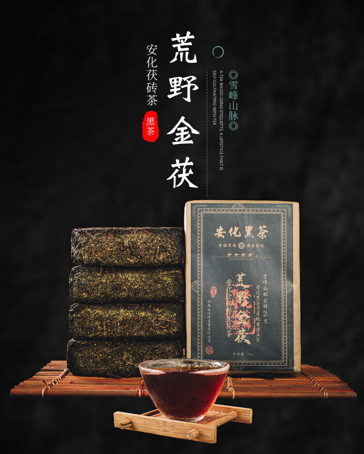 HelloYoung 1kg Black Tea Hunan Anhua Black Tea Golden Flower Fu Brick Tea Tianjian Fu Brick