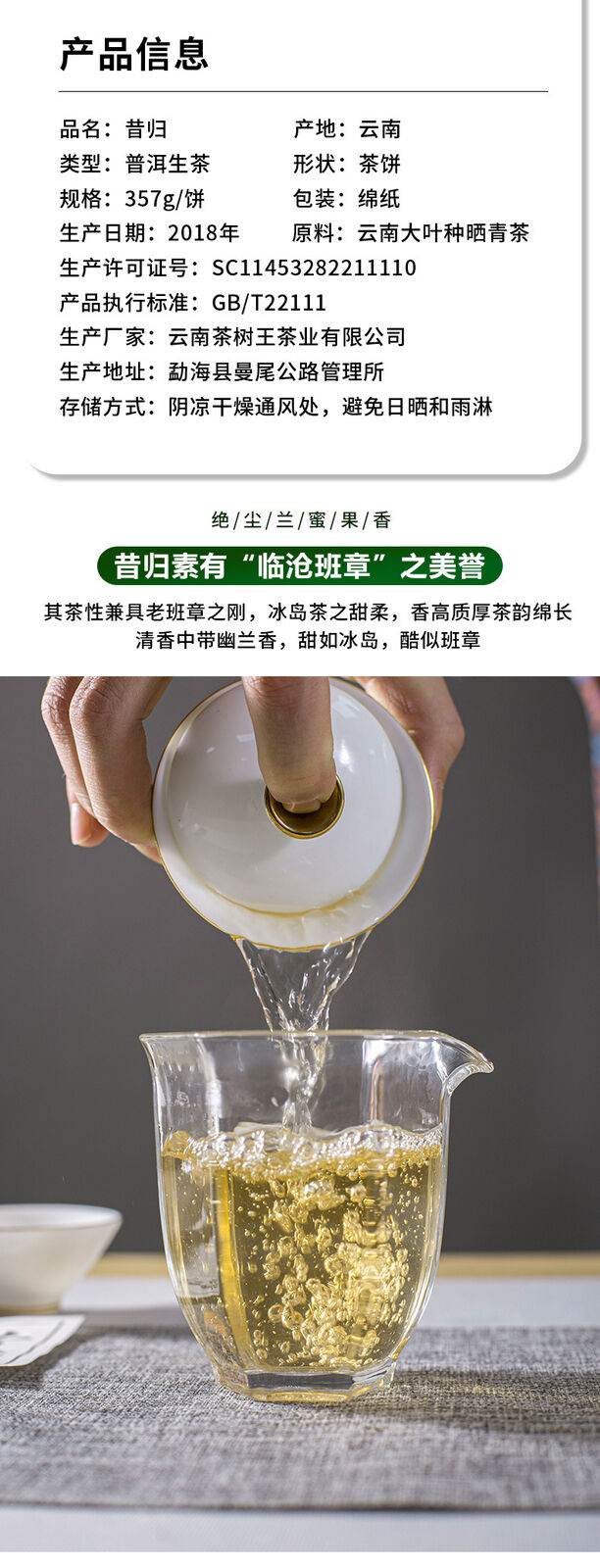 HelloYoung Yunnan Tea Tree King Puerh Tea Puerh Raw Tea Cake Xigui Raw Puerh 357g Pu'er Tea