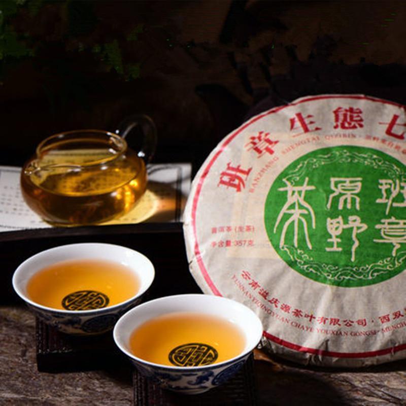 HelloYoungClassic 357g Wild Field Incense Pu-erh Tea Raw Tea Pure Ancient Tree Puerh Tea