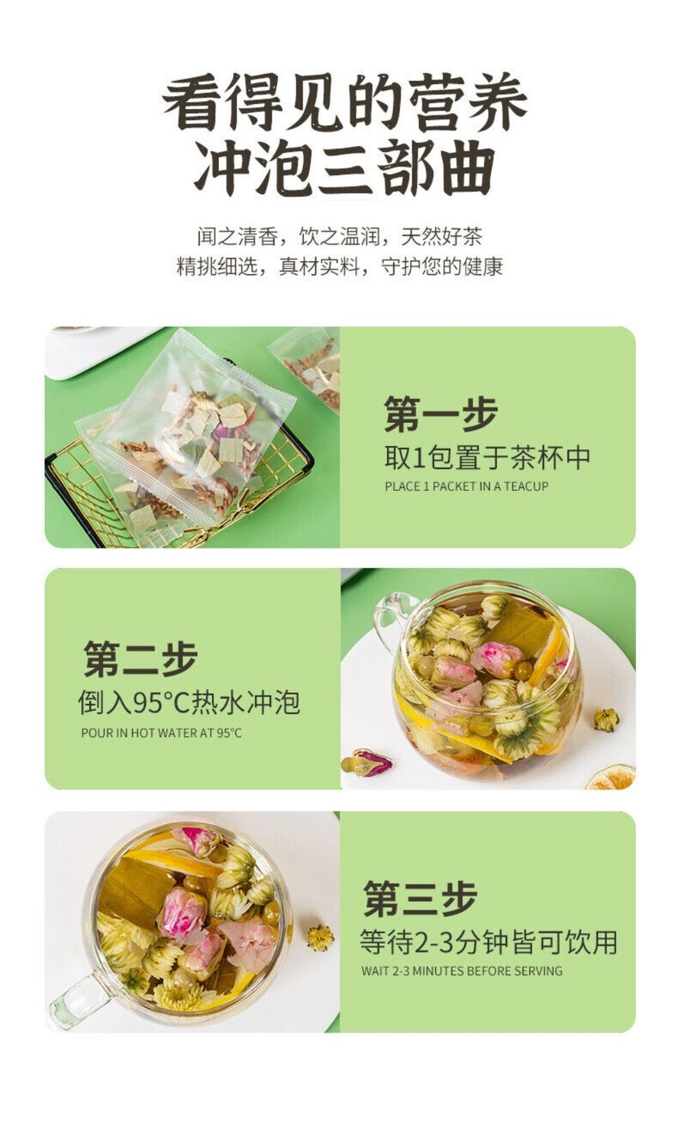 Lemon Lotus Leaf Herbal Tea 100g Refreshing Wellness Healthy Drink Blend