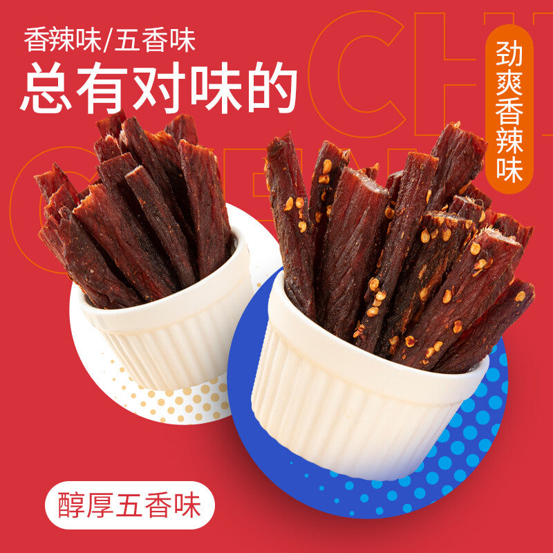 Farm Fresh Dried Chicken Breast Strips Healthy Low Fat High Protein Snack 100g Main image