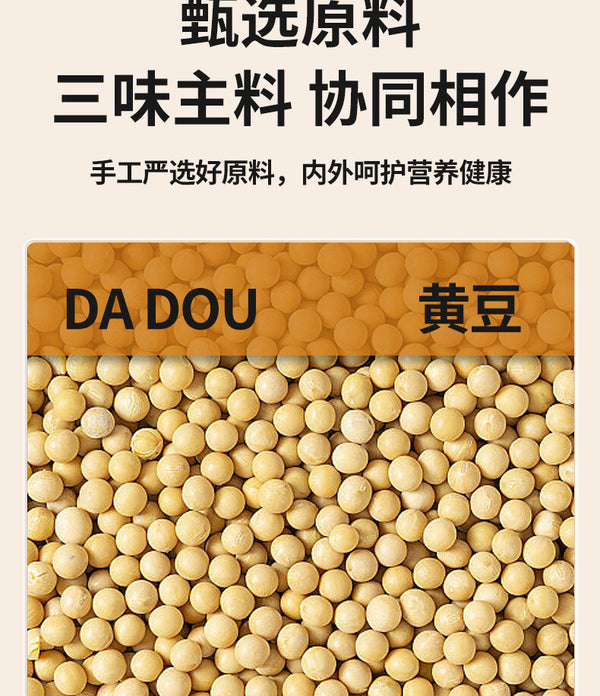 Low Fat Instant Soybean Powder, High Fiber Soy Milk Powder Original Flavor