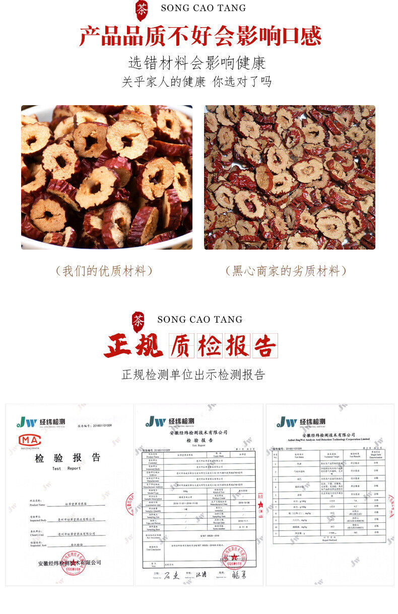 HelloYoung Dried Red Dates Slices in Jar  No Core - 160g*2