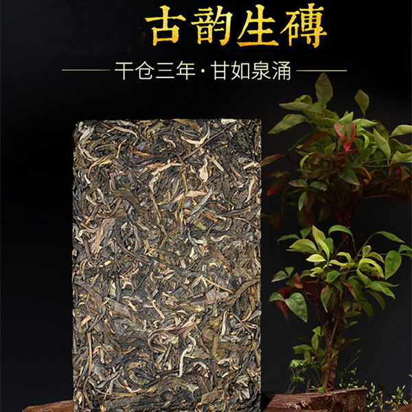 High Quality Pu-erh Tea 200g Icelandic Tea Brick Old Brick Tea