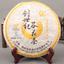Abnehmen Tee Gesundheit Getränk Puerh Tee Natürliche Rohe Pu-erh Tee Kuchen 357g