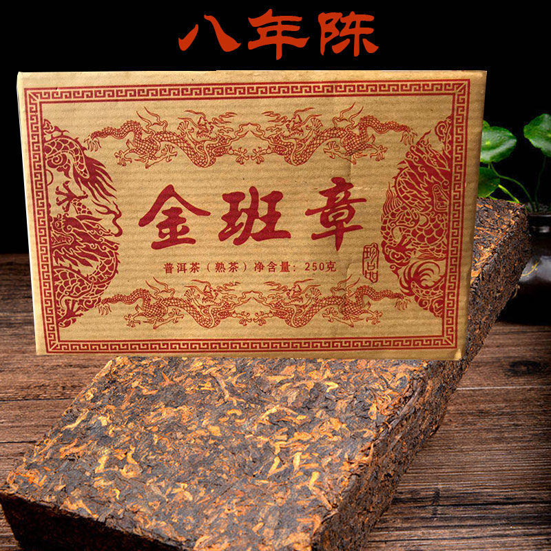 Pu'er Tea 250g/8.8oz Organic Black Tea Ripe Tea Brick Menghai Aged Brick Tea