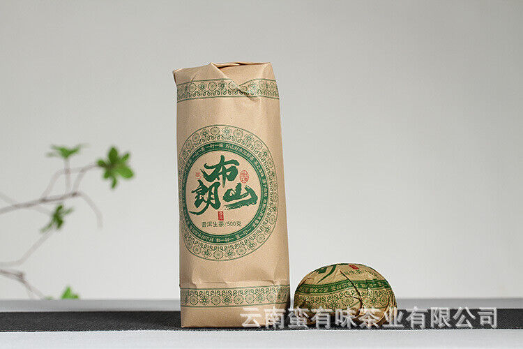 HelloYoung 100g Yunnan Pu'er Tea Tuo Bulang Mountain Big Tree Pu'er Tea Raw Tea