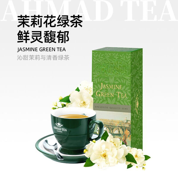 Jasmine Tea Green Tea Bags Tea Bags Boxed Office Self Drinking 100 Bags