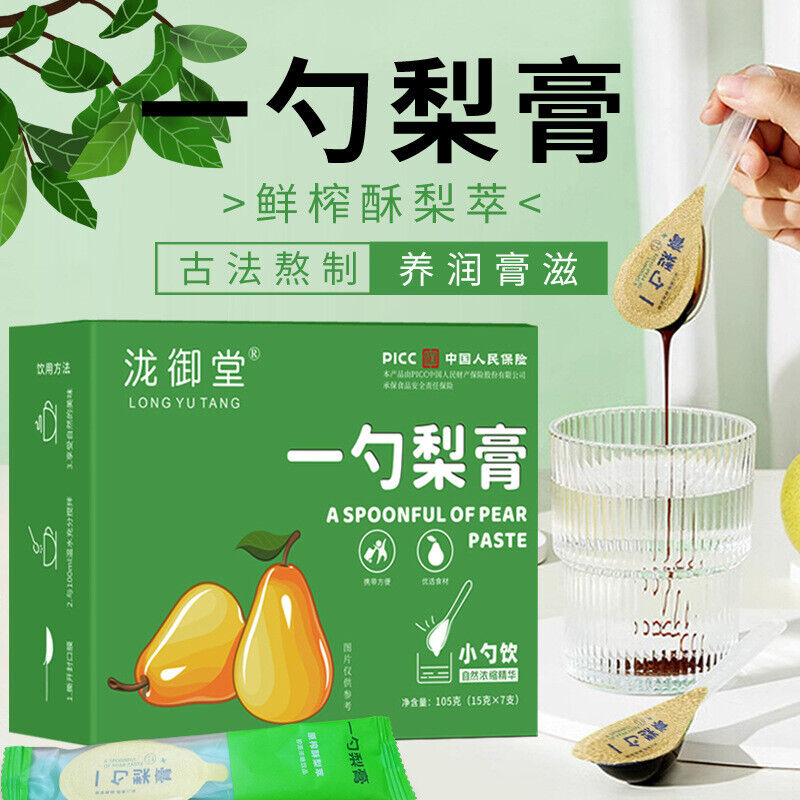 Autumn Pear Loquat Syrup 100g Spoonable Natural Herbal Honey Syrup