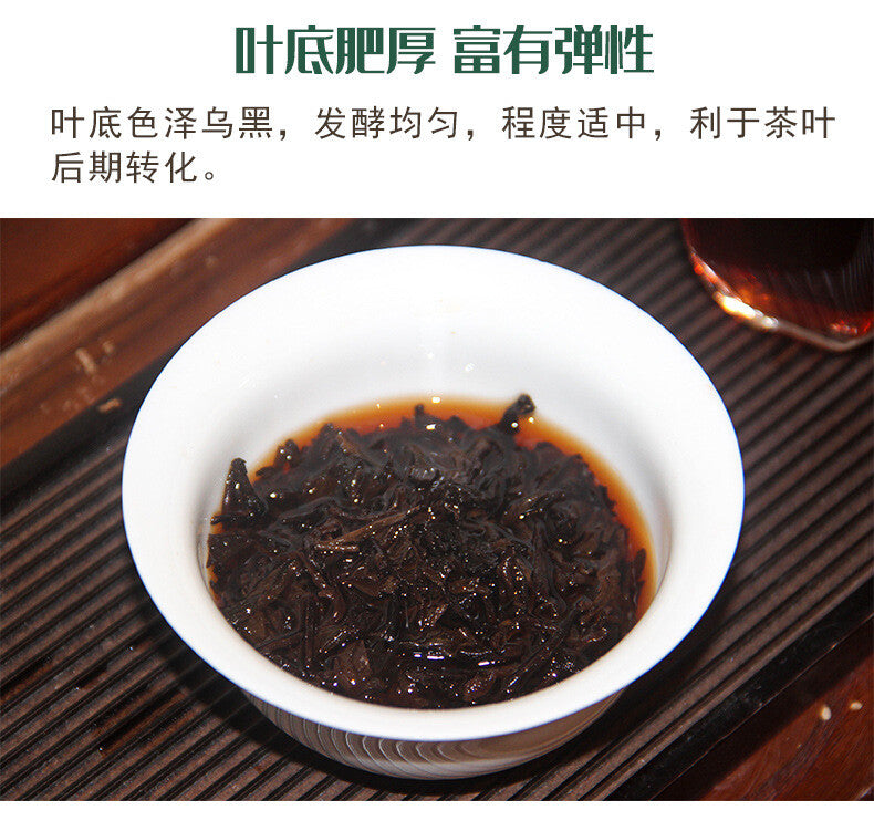 250g/ Tuo Menghai Tuo Cha Cooked Tea Cooked Tea Chenxiang Tuocha