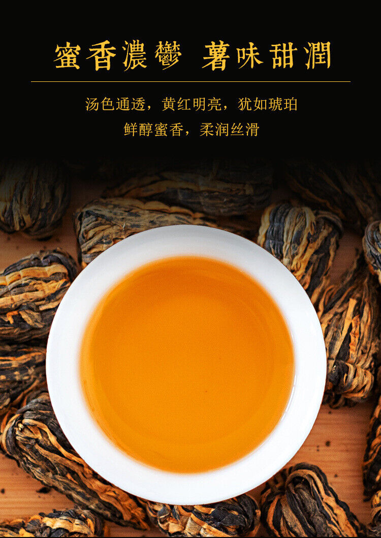 HelloYoung 500g Fengqing Dian Hong Tea Golden Silk Pagoda Yunnan Ancient Tree Black Tea