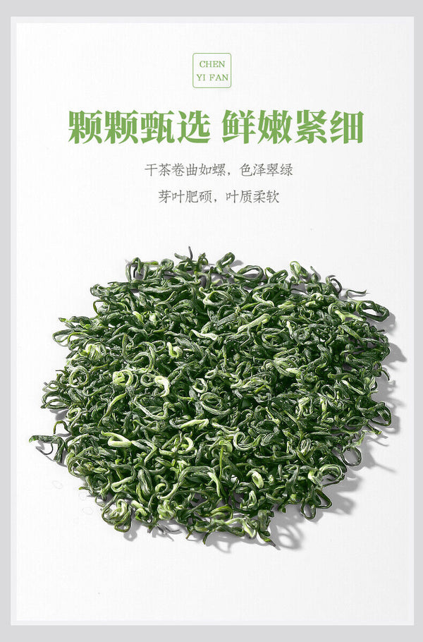 Bi Luo Chun Green Tea 2025New Mingqian Spring Tea Flower Fruit Fragrant Tea Bags