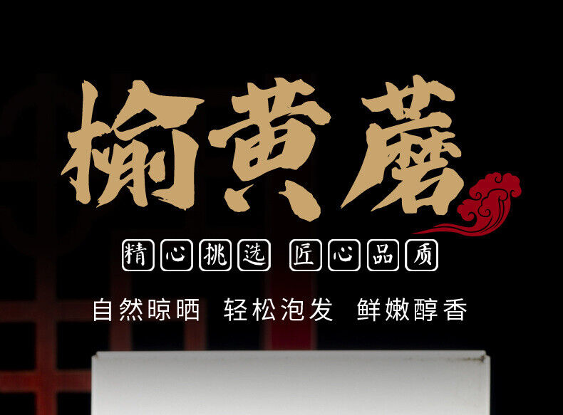 Chicken Oil Mushroom Direct Supply Yunnan Specialty Yellow Silk Mushroom Soup